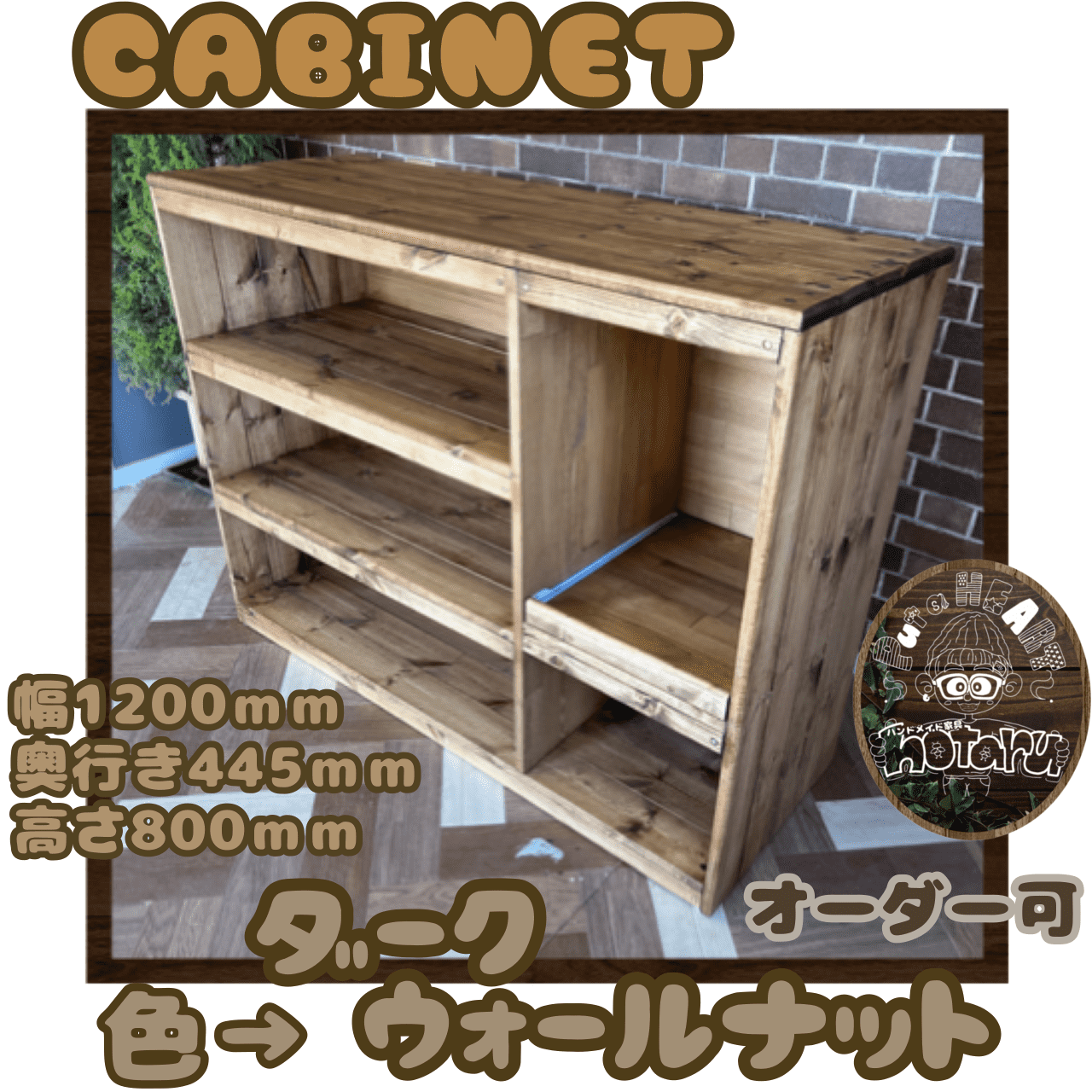 楽天市場】天然木 キッチンカウンター 食器棚 キッチンボード キャビネット 職人手作り 一点物 幅1500ｍｍ×奥行き500ｍｍ×高さ800ｍｍ  ハンドメイド : Eighty Eight 楽天市場店