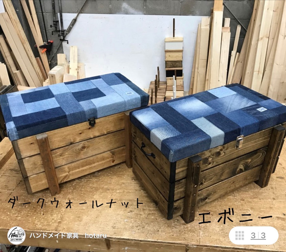 hotaru　椅子　ベンチ　BOX　デニムパッチワーク　リメイク　カリフォルニア　サーフ系　天然木　オーダー可 2枚目の画像