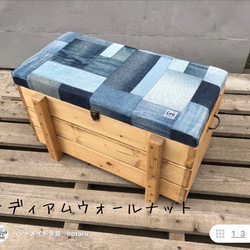 hotaru 椅子 ベンチ BOX デニムパッチワーク リメイク