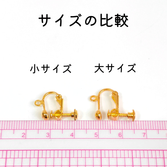 期間限定＊増量 【14個】 大サイズ  丸玉＋カン付き  ネジバネ式イヤリングパーツ  ゴールド 2枚目の画像