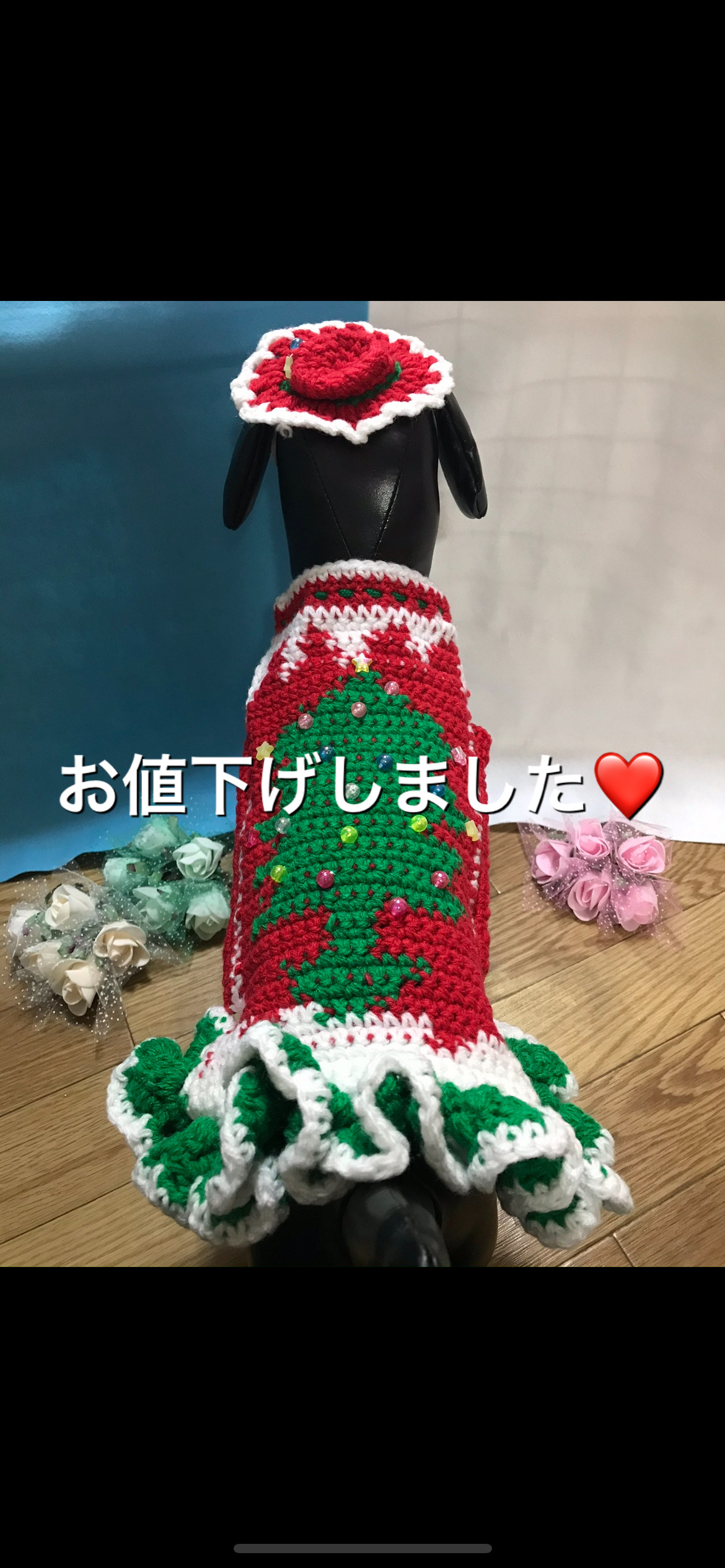 Only-わんオリジナル♡♡フリルいっぱいお洒落で可愛いあなただけのペットワンピース 手編み完全1点物！！Xmas