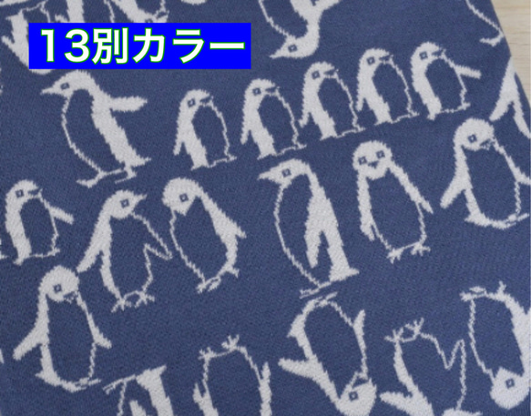 柄が選べる！キッズ ハンドウォーマー Sサイズ 11枚目の画像