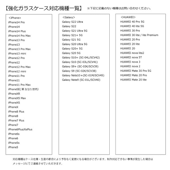 【強化ガラスケース・名入れ可】リングドーナツ ＊ iPhone・Galaxy・Huawei 対応 4枚目の画像