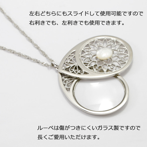 ミキモトルーペつきペンダント