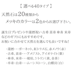 3倍率ルーペ ペンダント 天然石が選べる20種 & クリスタルガラス ロングネックレス 930628 9枚目の画像