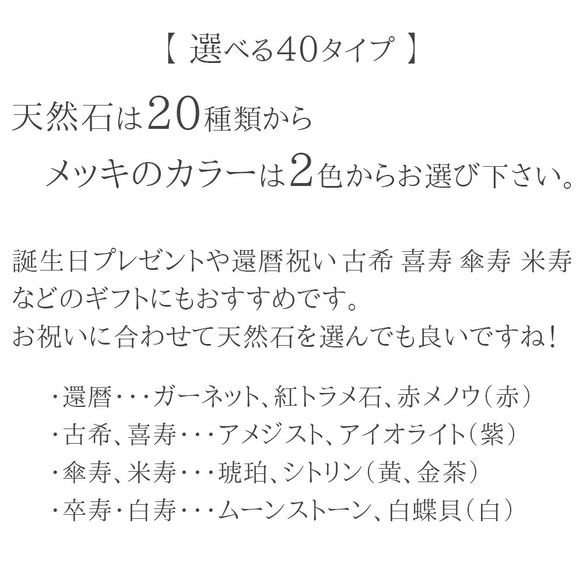 3倍率ルーペ ペンダント 天然石が選べる20種 & クリスタルガラス ロングネックレス 930628 9枚目の画像