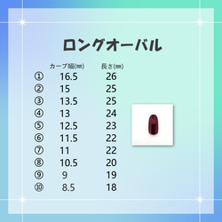 ●尺寸表 第6張的照片