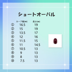 ●尺寸表 第4張的照片