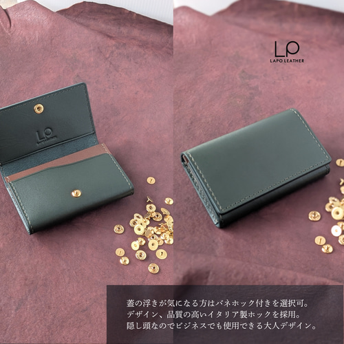 ホック有無選択可】恥ずかしくないカードケース＜グリーン＞ 名刺入れ