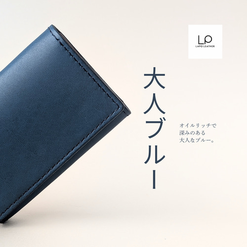 ホック有無選択可】恥ずかしくないカードケース＜ブルー＞ 名刺