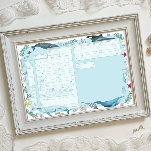 【希少】聲の形 婚姻届 出生届 2枚セット 大今良時 大垣市 名入れ可】婚姻届 2枚セット クラシカル その他オーダーメイド