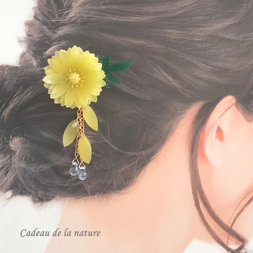 福寿草の一本軸簪 かんざし nature 通販 8347635｜Creema(クリーマ