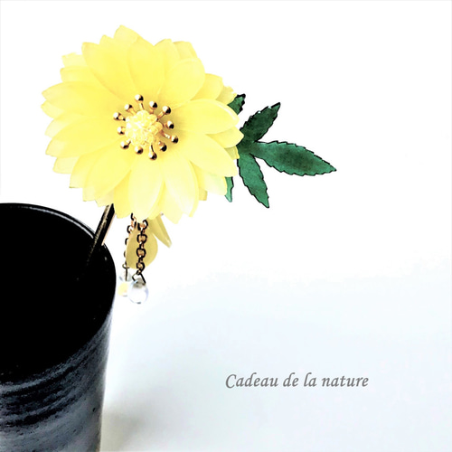 福寿草の一本軸簪 かんざし nature 通販 8347635｜Creema(クリーマ