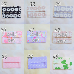 お得な3枚セット【男女MIX☆】選べる子供用ミニポケットティッシュケース 6枚目の画像