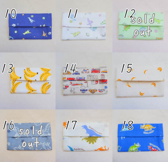 お得な3枚セット【男女MIX☆】選べる子供用ミニポケットティッシュケース 3枚目の画像