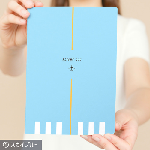 【セール 登場から人気沸騰】 2色から選べる】飛行機の特別なノート ✈︎ フライトログブック 文房具・ステーショナリー