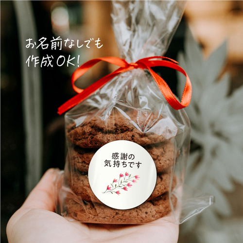 Amazon.co.jp: ！シールステッカー スペシャルもっちもちシール