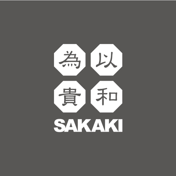 SAKAKI 聖徳太子 Tシャツ 6枚目の画像