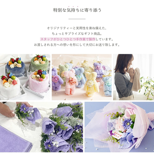 タオルケーキ フルーツ 泉州タオル 国産 フェイスタオル ギフト