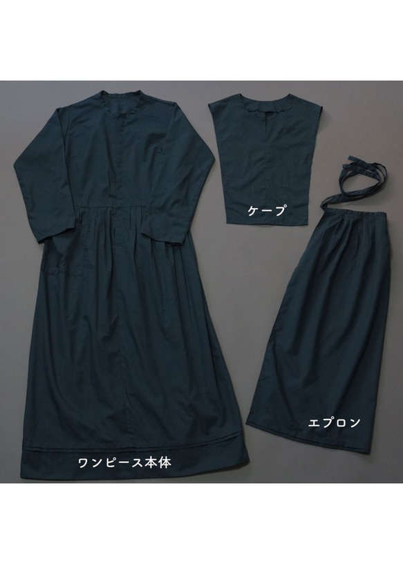 [定制] 傳統阿米甚人連衣裙 | 波爾多 *柔軟的襯衫面料* 第12張的照片