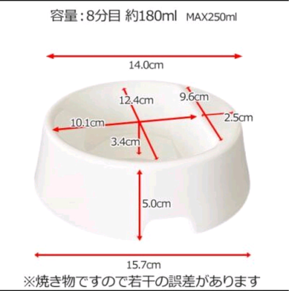 名入れオーダー フードボウル スマイリー ドッグフード 名前 足あと 肉球 いぬ ねこ ギフト プレゼント 1635 6枚目の画像