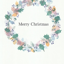 クリスマスカード　（５枚セット） 1枚目の画像