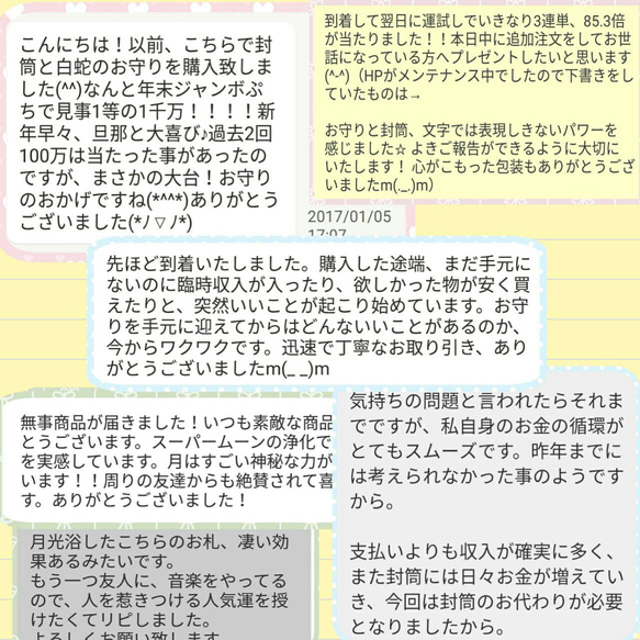 白蛇 お守り ピンク　シルバー　クローバー　財布　訳あり 12枚目の画像