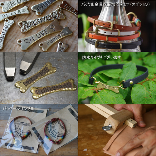 迷子札チョーカー ボーンモデル（S/Lサイズ） リード・首輪 ウロボロス