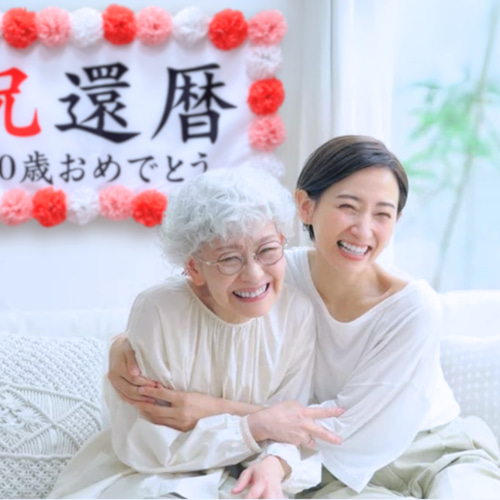88歳の誕生日記念切手セット（旧統一教会） 平成8年文化人 宮沢賢治 | 記念・特殊切手 1990-99年,1996