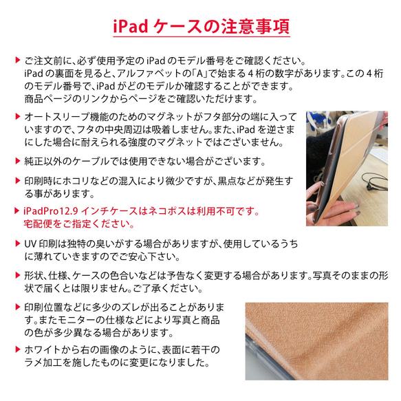 クマとウサギのiPad ケース iPadケース アイパッド カバー iPad Air 4/3/2/1 10.9 12枚目の画像