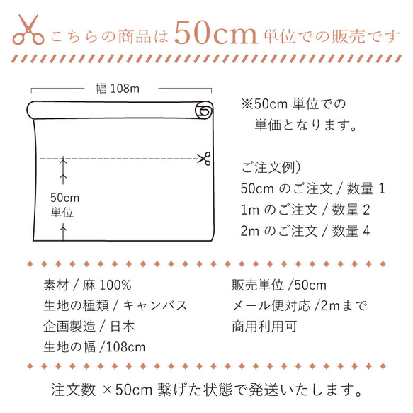 108×50 無地 生地 布 ラミーリネンキャンバス マスタード 麻100％ 50cm単位販売 14色 中厚手リネン 5枚目の画像