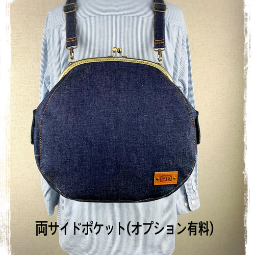 5.受注制作/送料込 ブラックがま口リュック&ショルダー 背中で口