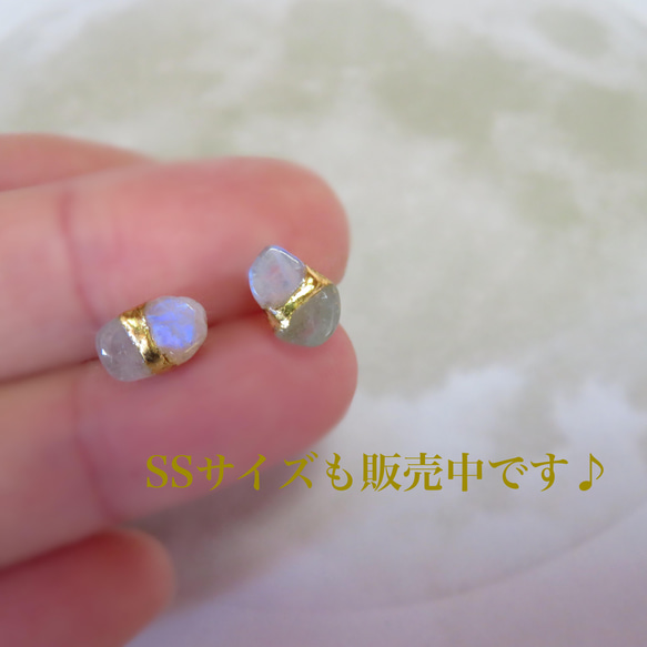 海、写る月＊Moonstone×Aquamarine＊金継ぎ／pierce／M〜S size 11枚目の画像