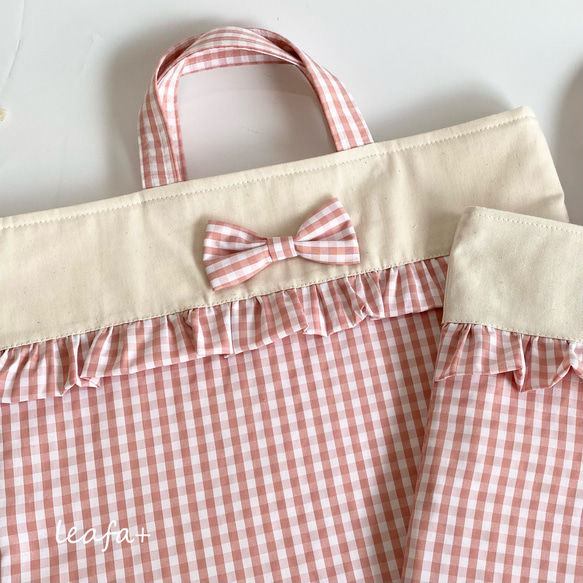フリルとチェックのレッスンバッグ リボン付き 選べるカラーとサイズ