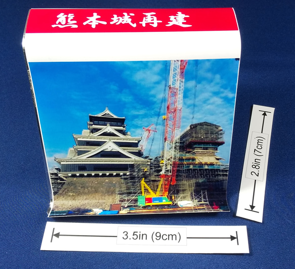 Smartphone stand with Kumamoto castle restoratiスマホスタンド 熊本城再建 2枚目の画像