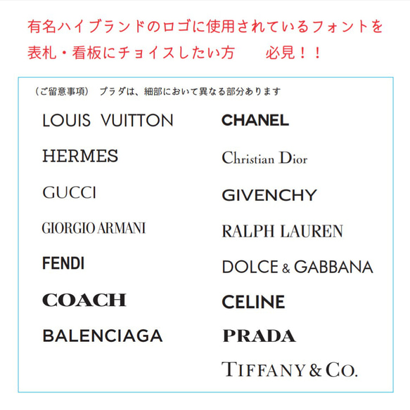 【屋外対応】きらきらシンデレラデザインアクリル表札＊透明４辺４５度斜めカット鏡面仕上げ＊UV印刷＊各種サイズ 2枚目の画像