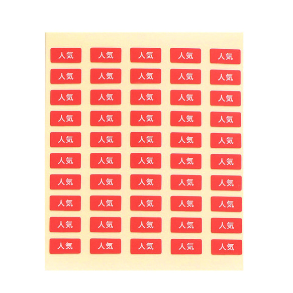【台紙用シール】プライスダウン SALEシール　200枚（赤地×白文字）5×10㎜　20%off  30%off 50% 13枚目の画像