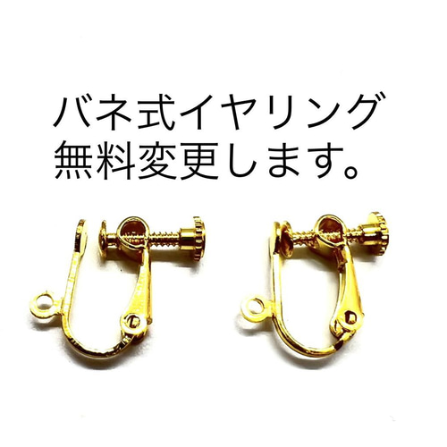丸小ビーズで作る＊花ピアス | iichi 日々の暮らしを心地よく
