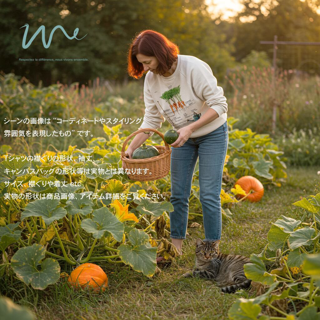 我を忘れて何かに夢中になりすぎていると、ニャッ!と気づいた時のためのスウェット。