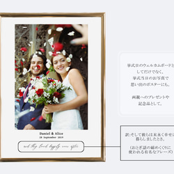 【前撮り/お好きなお写真で】結婚式 ウェディング ウェルカムボード カリグラフィー 3枚目の画像
