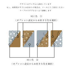 席札　カードミラー　｜　　結婚式　披露宴　ミラー席札　オーダーメイド　花柄　シンプル 4枚目の画像