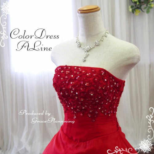 カラードレス 赤 ビーズと刺繍が華やかなロングドレス ウェディング
