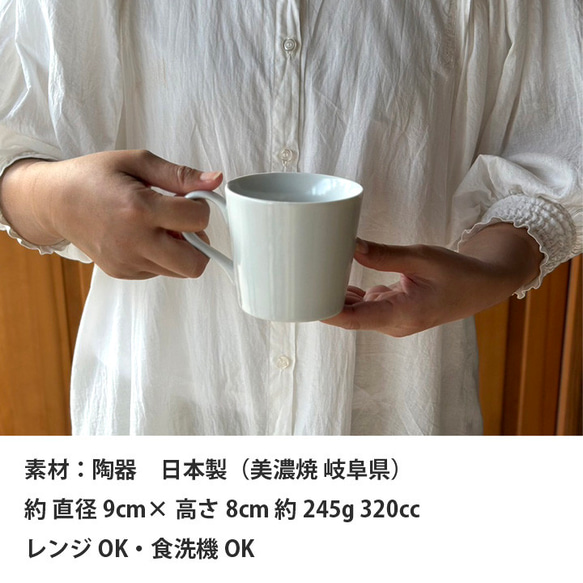 【カラーが豊富】窯元が作った シンプルマグカップ　9color /r91 4枚目の画像