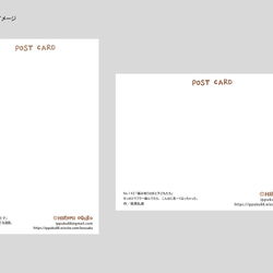 6枚から選べるポストカード「冬」シリーズ3枚セット　木版画作品の複製カードです 2枚目の画像