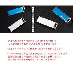 【送料無料】木製プレートにお好きな文字が入るレザーギフトケース付きUSBメモリー〈USBイニシャル無料/16GB〉 5枚目の画像