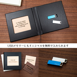 【送料無料】木製プレートにお好きな文字が入るレザーギフトケース付きUSBメモリー〈USBイニシャル無料/16GB〉 3枚目の画像