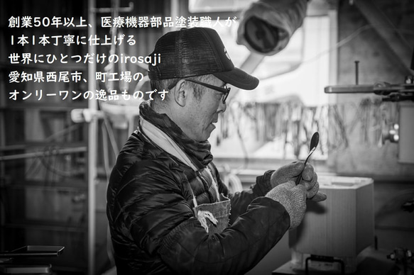 ＼送料無料クリックポスト対応／ いろさじ 先割れ 給食 スプーン ステンレス製 かわいい 弁当 国産 被らない ギフト 7枚目の画像