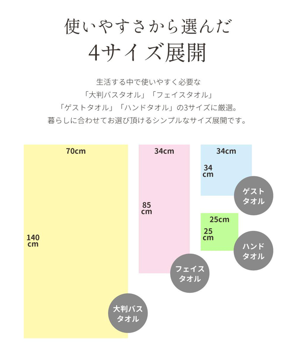 オーガニックコットンフェイスタオル / 34×85cm 9枚目の画像