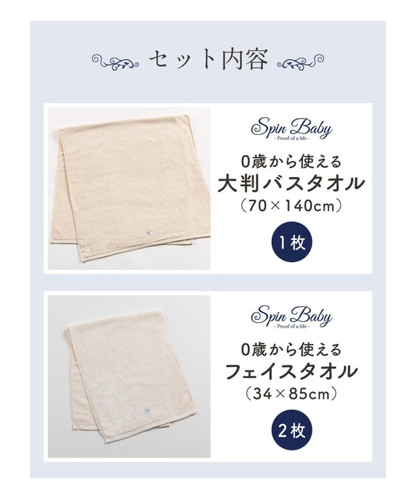 贅沢質感 オーガニック認証 バスタオル1枚 フェイスタオル2枚 ギフトセット 出産祝いや内祝い 2枚目の画像