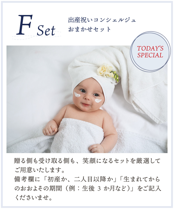 出産祝い オーガニックコットン オーガニック世界認証 GOTS 2万円 ギフトセット プレゼント ラッピング 9枚目の画像